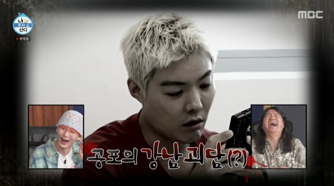 방송 화면 캡쳐