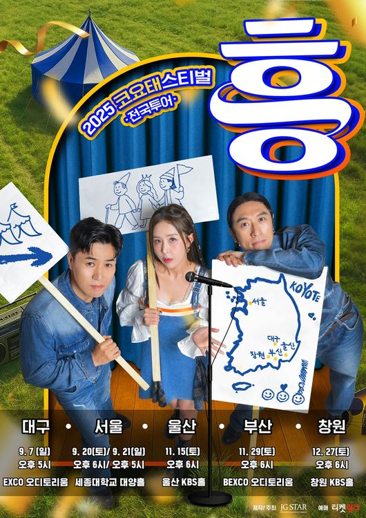 [사진]OSEN DB.