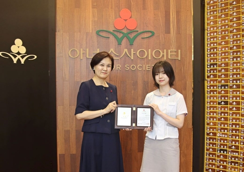 작가 백은별(오른쪽)양이 신혜영 서울 사랑의열매 사무처장과 함께 아너소사이어티 인증패를 들고 기념 촬영을 하고 있다. 사진 사랑의열매 사회복지공동모금회