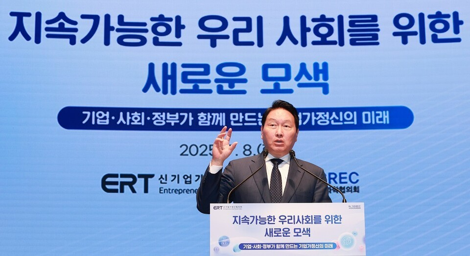 최태원 대한상공회의소 회장이 7월 8일 서울 중구 대한상의에서 열린 ‘지속가능한 우리 사회를 위한 새로운 모색’을 주제로 한 토론회에 참석해 인사말하고 있다. [연합뉴스] 