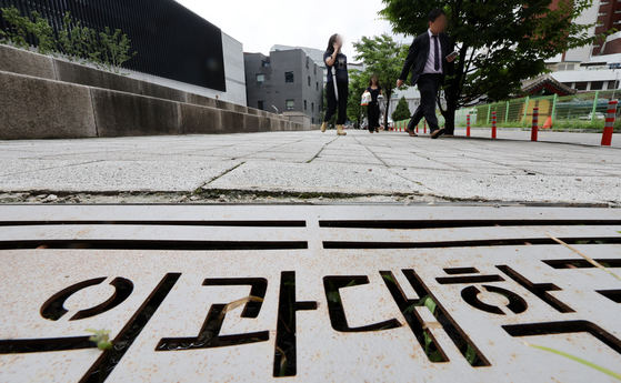 지난 17일 서울의 한 의과대학 모습. 뉴스1