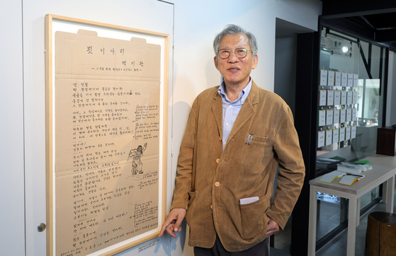 국립중앙박물관장에 자리한 유홍준 명지대 석좌교수가 지난해 4월 중앙일보와 인터뷰하는 모습. 강정현 기자.
