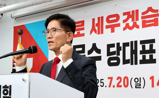 6·3 대선에 출마했던 김문수 전 대선후보가 20일 서울 여의도 국민의힘 중앙당사에서 열린 기자회견에서 당 대표 출마를 선언하고 있다. 뉴스1