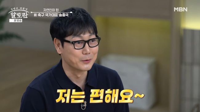 방송화면 캡처