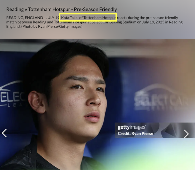 [사진] ⓒGettyimages 홈페이지 캡처
