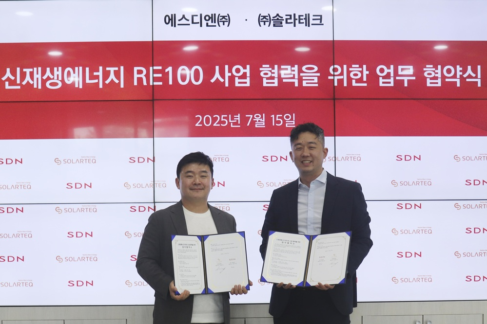 지난 15일 SDN광주첨단공장에서 업무협약을 체결한 ㈜솔라테크 강일구 대표(왼쪽)와 에스디엔(주) 최우인 상무 (사진 제공=㈜솔라테크)