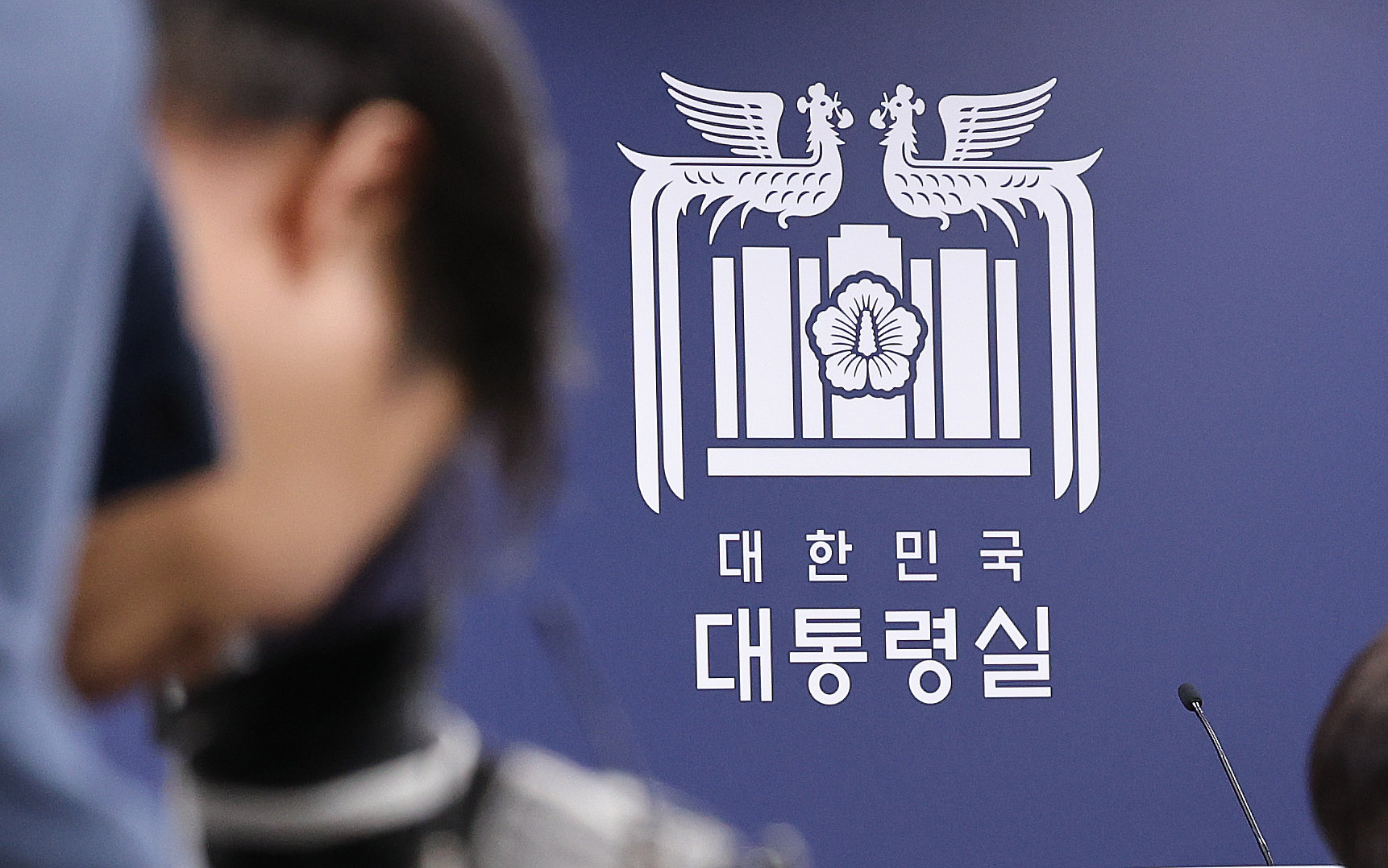서울 용산 대통령실. 연합뉴스