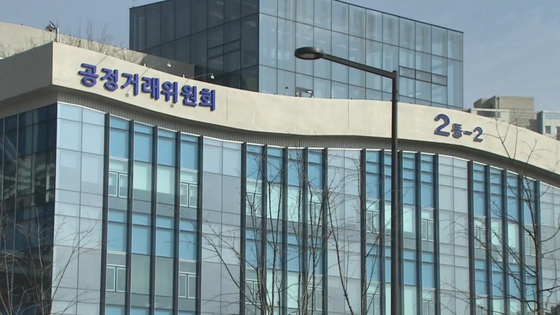공정거래위원회는 15일 카카오측과 카카오톡 선물하기에 배송방법을 업체가 선정하게 하는 등의 내용을 담은 동의의결안을 확정했다고 밝혔다. 사진은 공정거래위원회 전경. 사진 연합뉴스TV 캡처