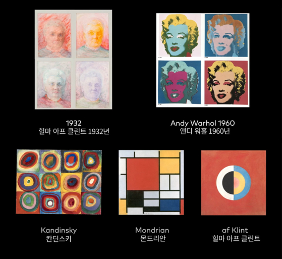 상영하는 다큐멘터리 ‘힐마 아프 클린트-미래를 위한 그림’의 한 장면. 칸딘스키·몬드리안에 앞선 힐마 예술의 혁신성을 보여준다. [사진 힐마 아프 클린트 재단, 마노엔터테인먼트]