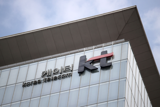 서울 종로구 KT 광화문빌딩. 뉴시스
