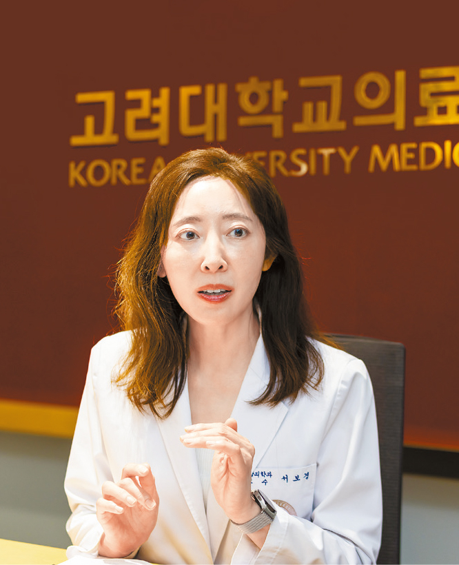서보경 고려대의료원 교육수련실장