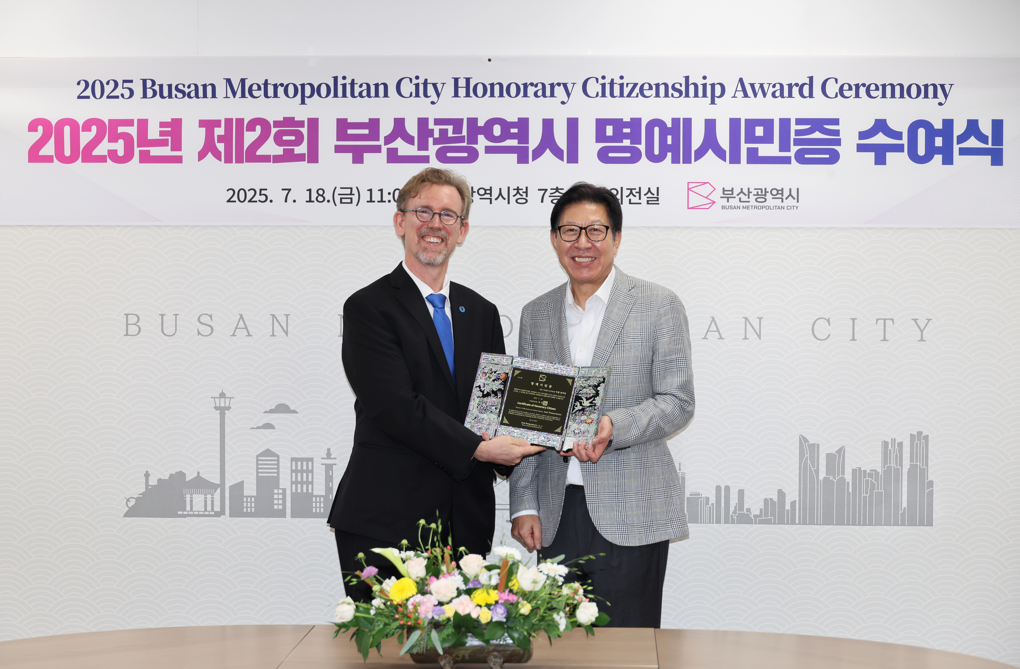 부산시 명예시민증 수여식 사진. 왼쪽부터 악셀 팀머만 부산대 IBS 기후물리 연구단장, 박형준 부산시장.