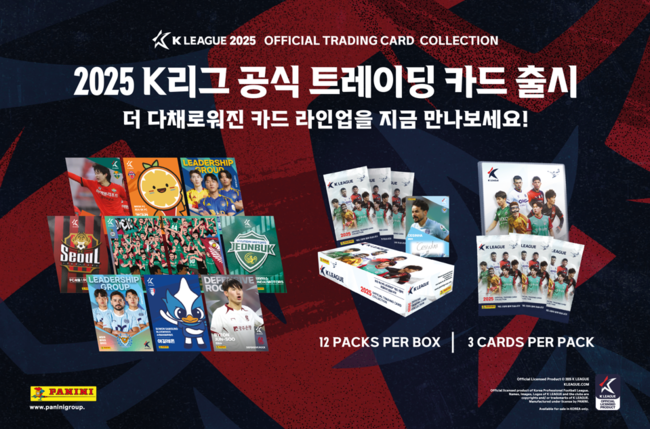 [사진] 한국프로축구연맹 제공