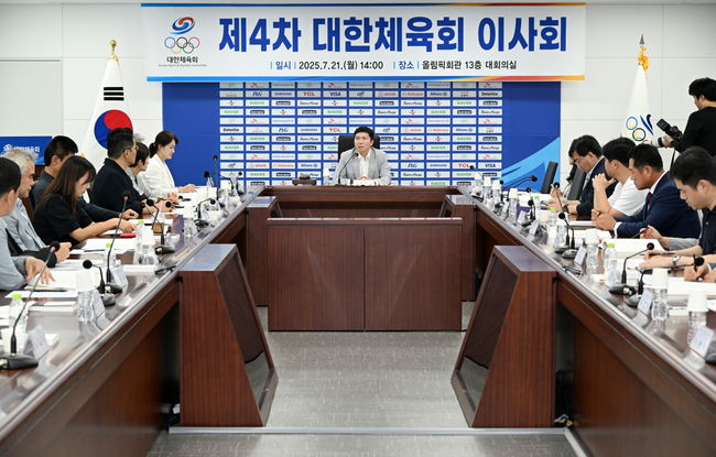 대한체육회는21일오후2시,서울 송파구 올림픽회관13층 대한체육회 대회의실에서제4차 대한체육회 이사회를 개최해 국제위원회 위원장 위촉,정관 및 각종 규정 개정,대한킥복싱협회 강등 또는 제명 등5건의 안건에 대해 심의했다. / 대한체육회