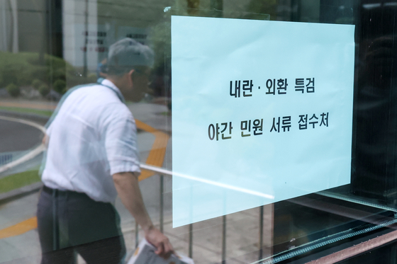 내란특검팀이 윤석열 전 대통령 변호인인 유정화 변호사에게 오는 25일 출석해 조사 받을 것을 통보했다. 뉴스1