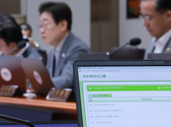 지난 15일 서울 용산 대통령실 청사에서 이재명 대통령 주재로 열린 국무회의에서 노트북 화면에 상법 일부개정법률 등 법률공포안 목록이 표시돼 있다. 연합뉴스