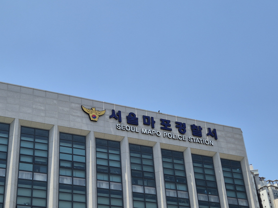 서울 마포경찰서는 22일 당근마켓에서 집주인이나 부동산업자로 위장해 당근마켓에 허위 부동산 매물을 올린 뒤 계약금을 편취한 30대 남성 2명을 지난 16일 검찰에 구속 상태로 넘겼다고 밝혔다. 서울 마포경찰서의 모습. 전율 기자