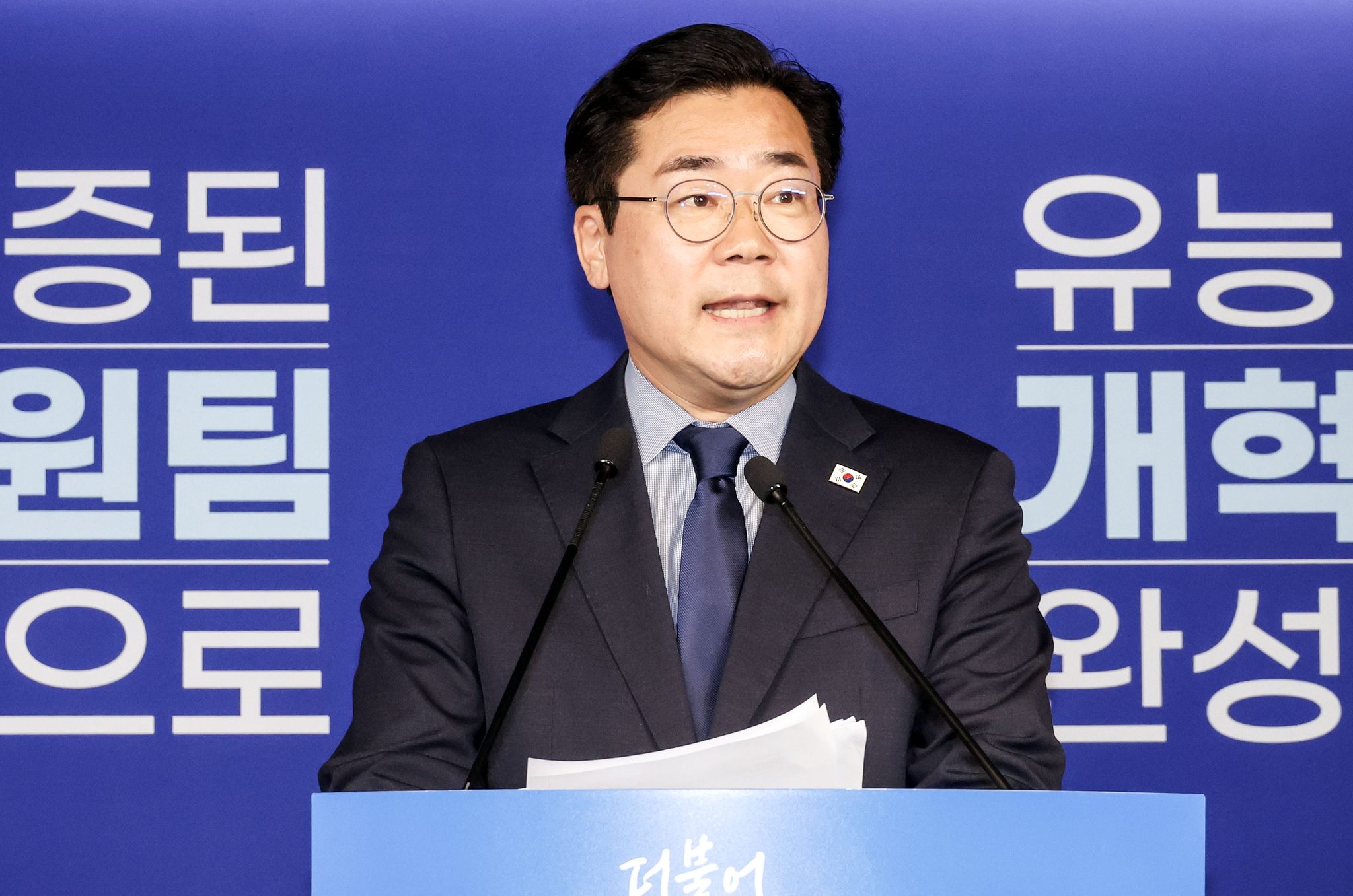 박찬대 더불어민주당 당대표 후보. 김성룡 기자