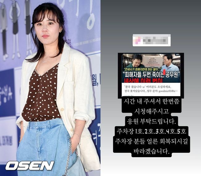 [사진]OSEN DB.