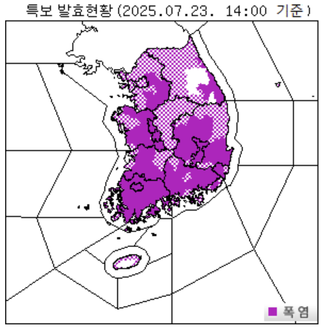 23일 오후 2시 기준 폭염특보 발효 현황. 자료 기상청
