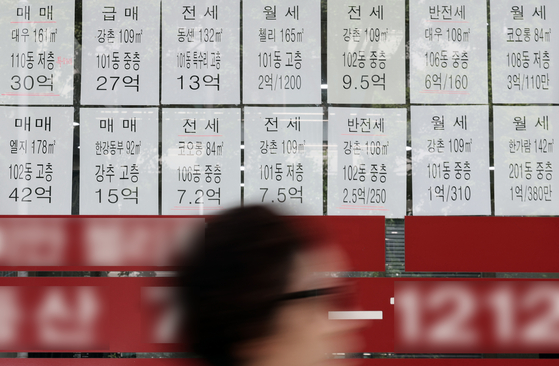 22일 서울 용산구의 한 공인중개사사무소에 아파트 매매 및 전세 매물 시세가 게시돼 있다. 뉴스1