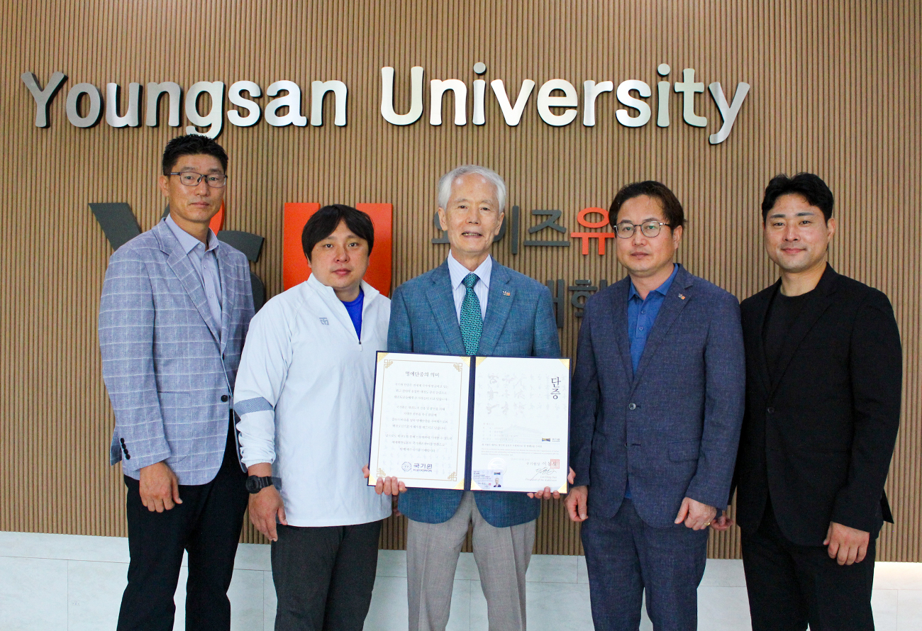 와이즈유 영산대학교 부구욱(사진 가운데) 총장이 지난 17일 해운대캠퍼스에서 국기원으로부터 태권도 6단 명예단증을 받고 기념촬영을 하고 있다.