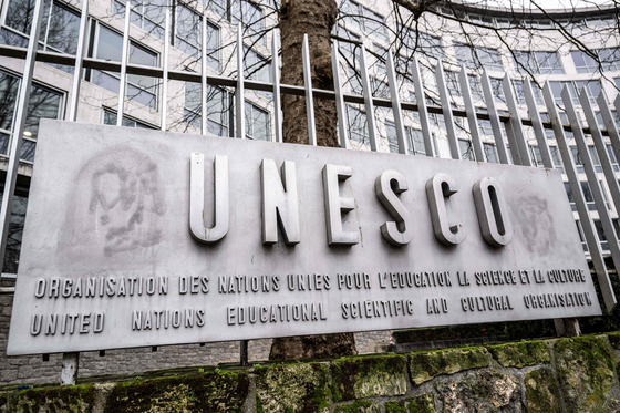 프랑스 파리에 위치한 유네스코(UNESCO·유엔교육과학문화기구 본부. AFP=연합뉴스