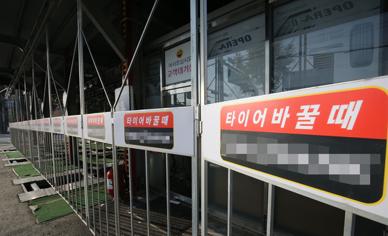 대전고법 제1형사부는 명의를 위장하는 수법으로 종합소득세 수십억원을 포탈한 혐의로 기소된 타이어뱅크 김정규 회장에 대한 항소심에서 징역 -년을 선고했다. [중앙포토]