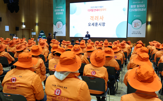 오세훈 서울시장이 서울시청서 열린 제6기 서울시 디지털 안내사 발대식에서 격려사를 하고 있다. [뉴스1]
