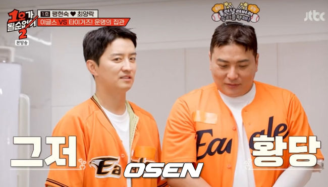[사진]OSEN DB.