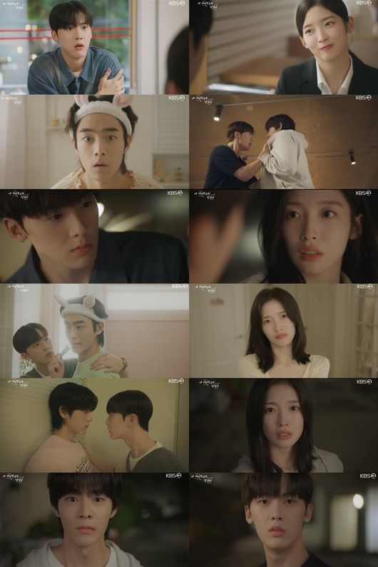 방송화면 캡처