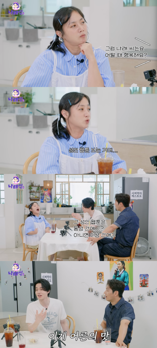 [사진]OSEN DB.
