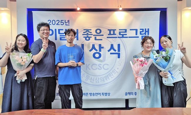 TV조선 제공
