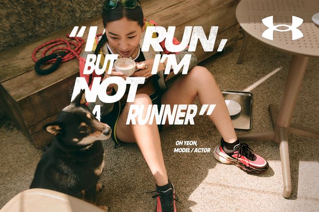 [사진]‘I RUN, BUT I’M NOT A RUNNER’ 캠페인 화보
