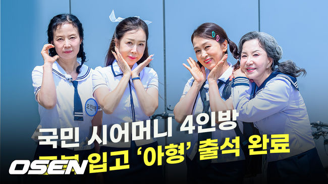 [사진]OSEN DB.