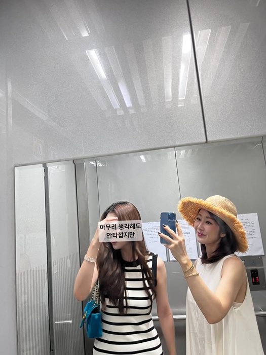 김경화 SNS