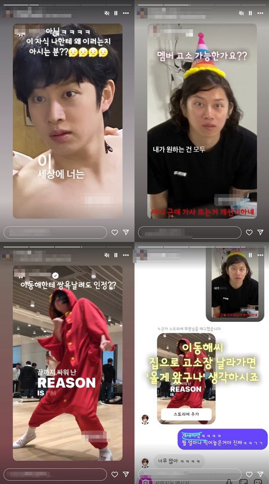 김희철 SNS