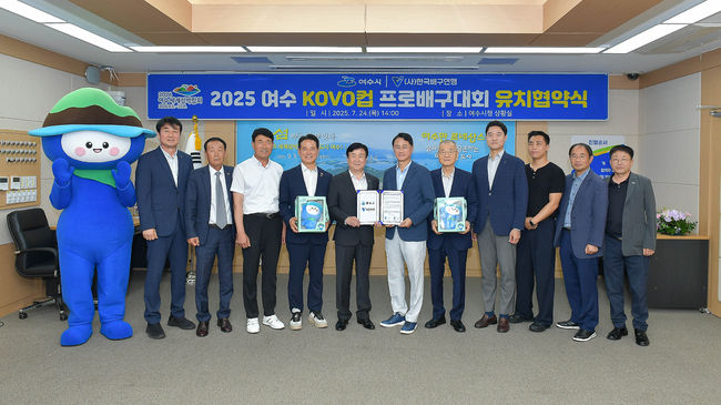 KOVO 제공