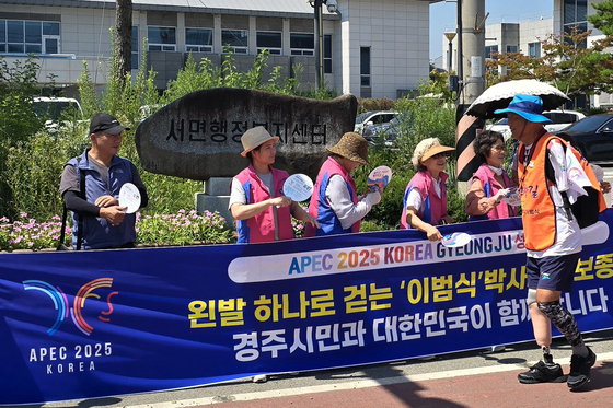 아시아태평양경제협력체(APEC) 정상회의 성공개최를 기원하며 국토 걷기에 나선 '왼발박사' 이범식씨가 24일 APEC 개최도시인 경북 경주에 도착해 시민 환영을 받으며 걷고 있다. 사진 경주시