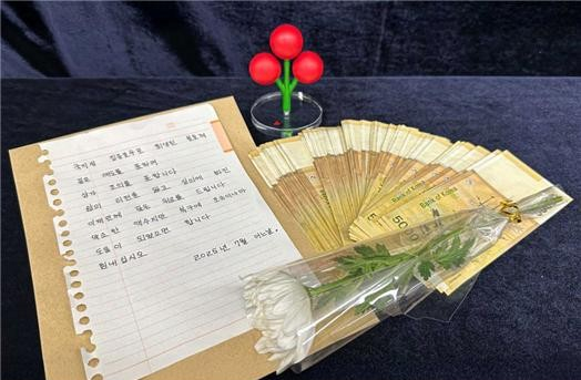 경남 사랑의열매에 500만원 기부한 익명의 기부천사. 사진 사랑의열매