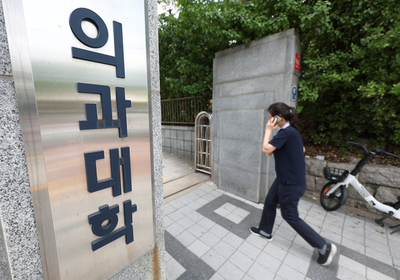 정부와 교육계가 '의대 교육 정상화 방안'을 논의하는 가운데 의대 총장들이 의대 본과 4학년이 추가로 의사국가시험(국시)를 치를 수 있도록 정부에 건의하기로 했다.   사진은 지난 23일 서울 시내 한 의과대학의 모습. 연합뉴스