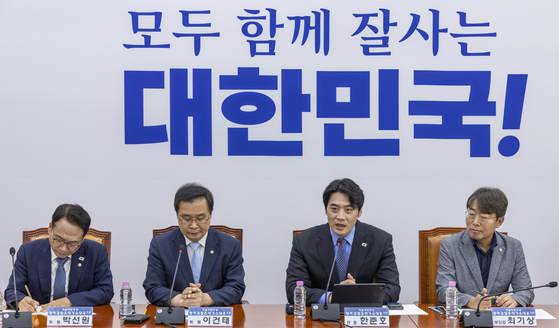 더불어민주당 정치검찰 '조작기소대응TF' 2차 회의   (서울=연합뉴스) 황광모 기자 = 더불어민주당 정치검찰 '조작기소대응TF' 단장인 한준호 의원이 23일 국회에서 열린 TF 2차 회의에서 발언하고 있다. 2025.7.23   hkmpooh@yna.co.kr (끝)  〈저작권자(c) 연합뉴스, 무단 전재-재배포, AI 학습 및 활용 금지〉