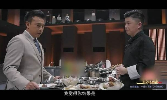 중국 예능프로그램 ‘이팡펑션’의 한 장면. 사진 텐센트비디오·바이두 캡처