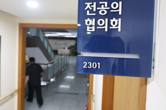 지난 20일 서울 시내 한 대학병원 전공의협의회 사무실. 연합뉴스