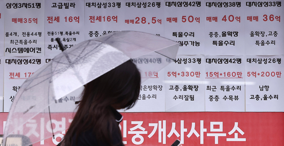 지난 16일 오후 서울 강남구의 한 부동산 중개업소에 붙은 아파트 매물 현황 모습. 뉴스1