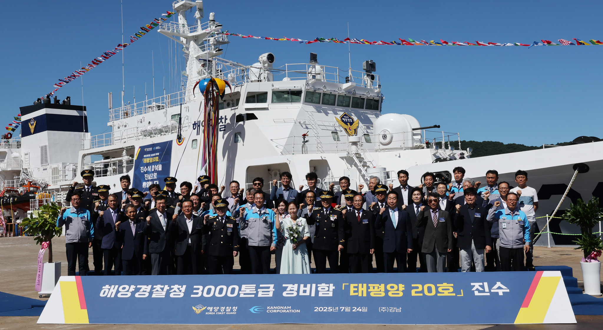 송봉근 기자