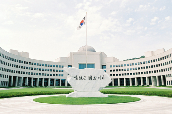 국가정보원 청사 앞에 세워진 원훈석의 모습. 사진 국정원