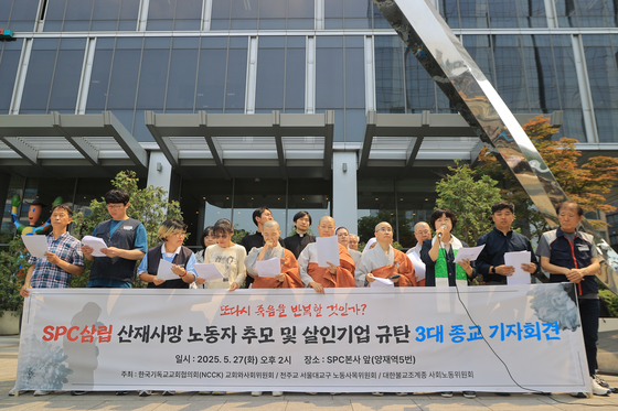 손은정 목사가 지난 5월 27일 서울 서초구 SPC 본사 앞에서 열린 SPC 산재사망 노동자 추모 및 SPC 규탄 3대 종교 기자회견에서 발언하고 있다. 연합뉴스