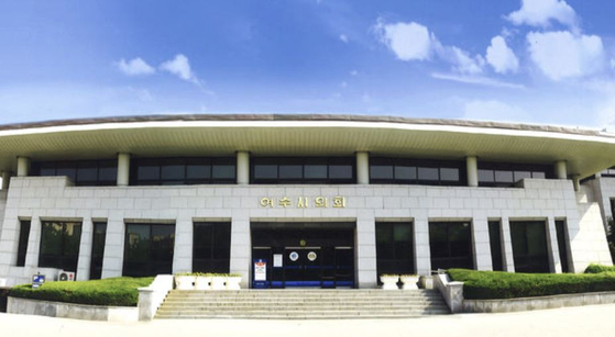 여수시의회. 연합뉴스