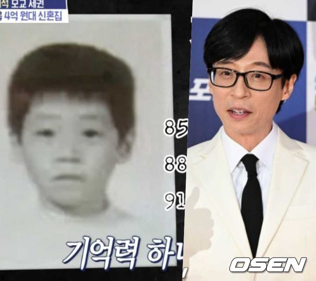 [사진]OSEN DB.